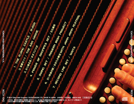 TIG_CD_Case_Back