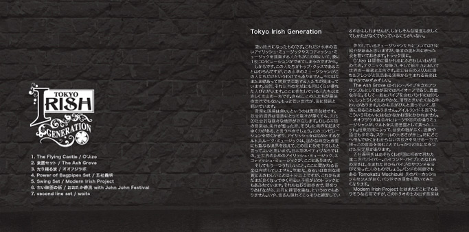 Booklet Page 02 & 03